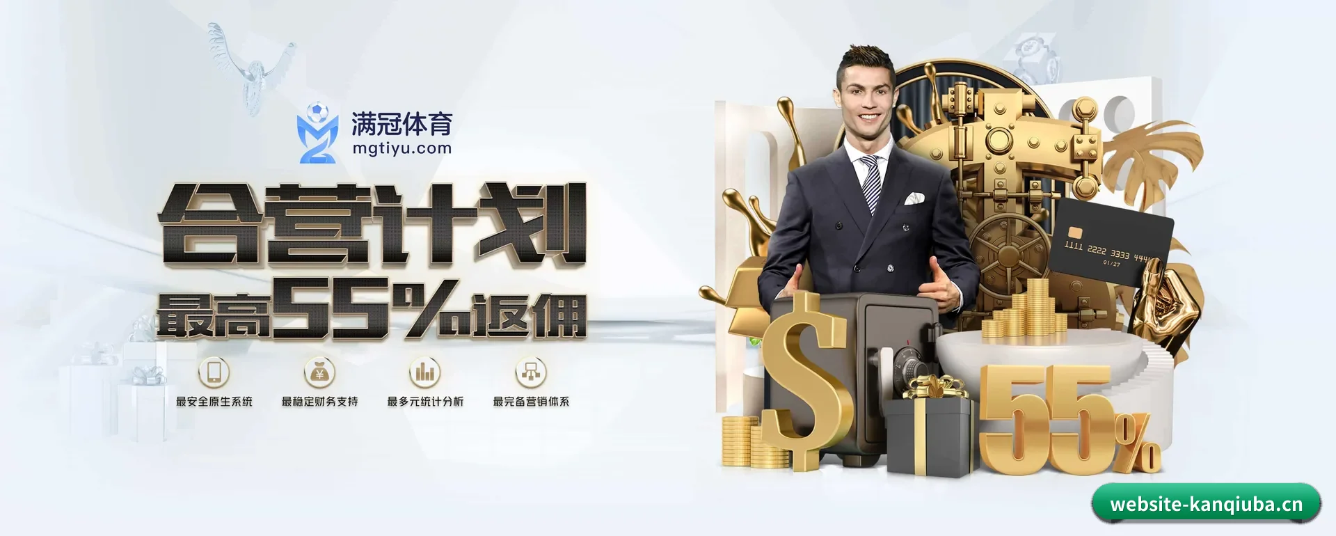 看球吧网页版 APP