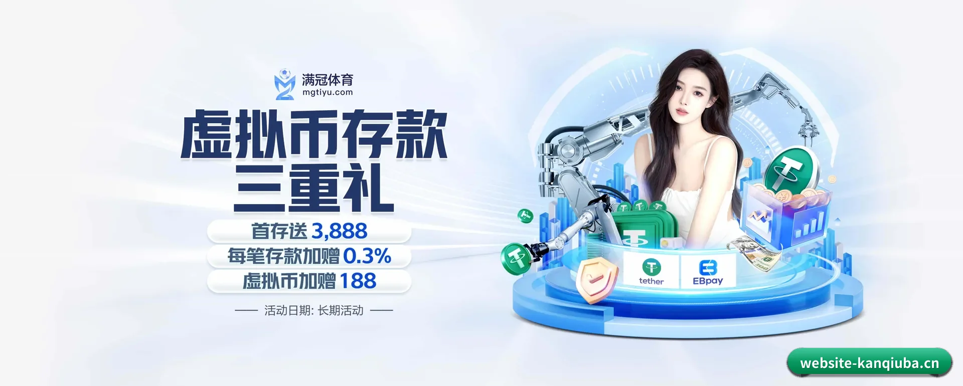 看球吧网页版要走的方向 - 长期内容价值积累